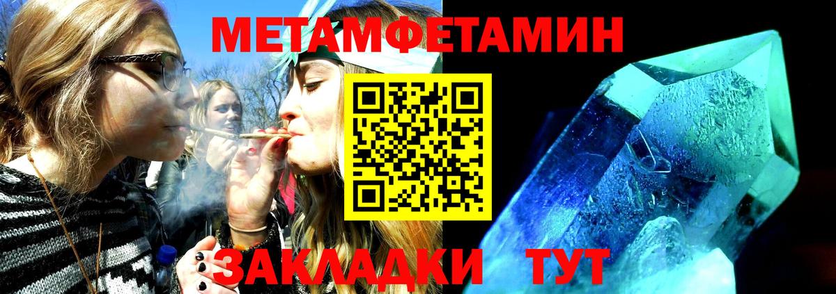Amphetamine Premium Качканар