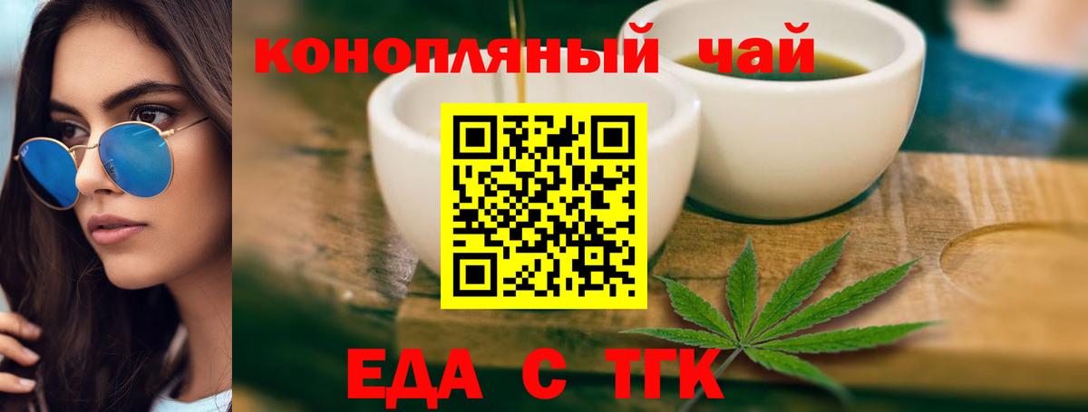 Canna-Cookies конопля Качканар