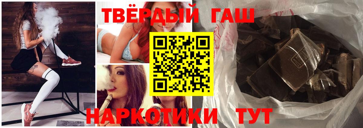 Качканар  ГАШИШ ice o lator  Гашиш хэш  Вход с VPN 