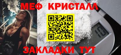герыч Комсомольск-на-Амуре