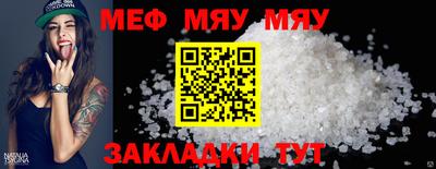 герыч Комсомольск-на-Амуре