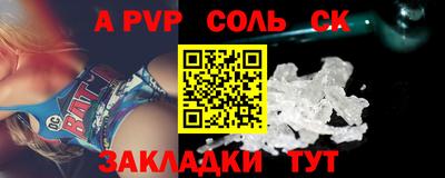 кокаин Конаково