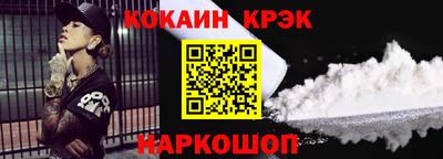 герыч Комсомольск-на-Амуре