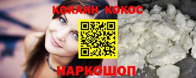 герыч Комсомольск-на-Амуре