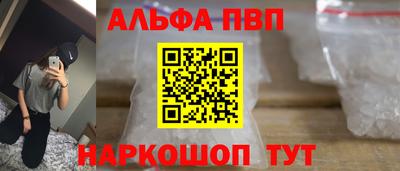 герыч Комсомольск-на-Амуре