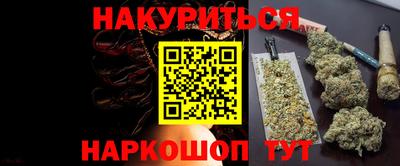 кокаин Конаково