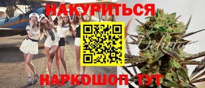 марихуана Коммунар
