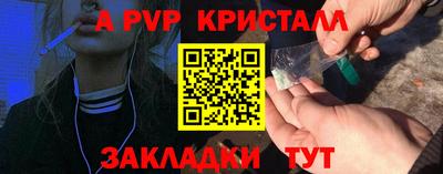 герыч Комсомольск-на-Амуре