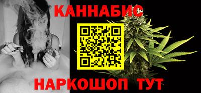 марихуана Коммунар