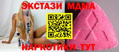 герыч Комсомольск-на-Амуре