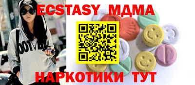 кокаин Конаково