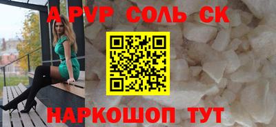 марихуана Коммунар