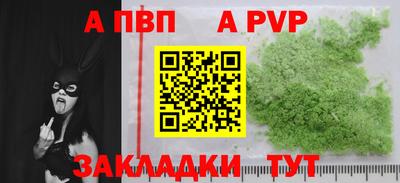 герыч Комсомольск-на-Амуре