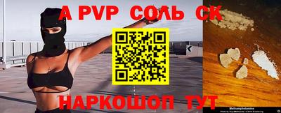 герыч Комсомольск-на-Амуре