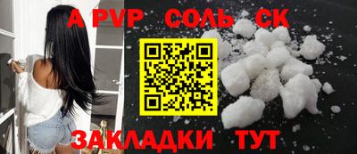 марихуана Коммунар