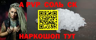 кокаин Конаково