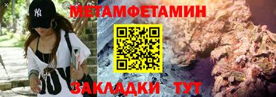 марихуана Коммунар