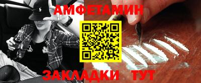 кокаин Конаково