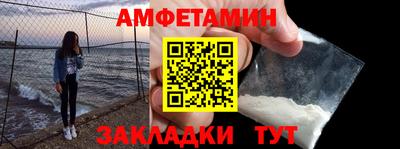 кокаин Конаково
