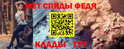 кокаин Конаково
