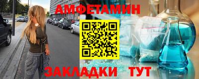 герыч Комсомольск-на-Амуре