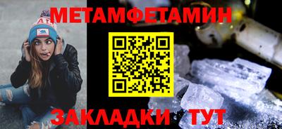 кокаин Конаково