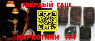 герыч Комсомольск-на-Амуре