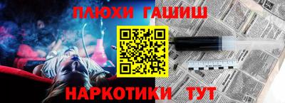 герыч Комсомольск-на-Амуре