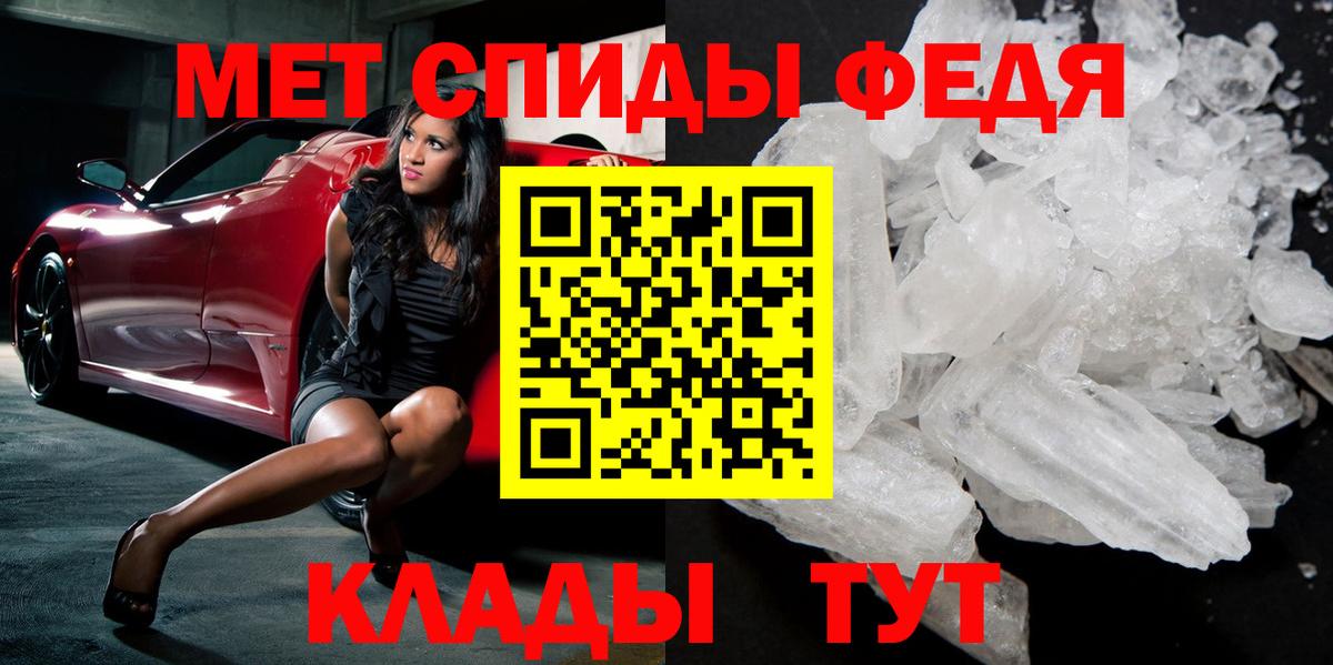 МЕТАМФЕТАМИН пудра Качканар